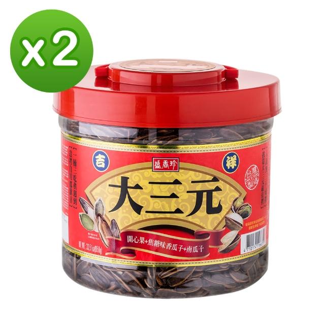 【2026】葵瓜子推薦10款高評價葵瓜子品牌排行 | 好吃美食的八里人