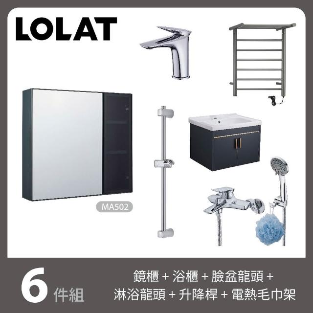 【2026】電熱毛巾架推薦10款高評價電熱毛巾架品牌排行 | 好吃美食的八里人