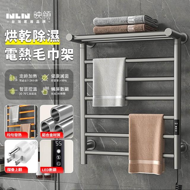 【2026】電熱毛巾架推薦10款高評價電熱毛巾架品牌排行 | 好吃美食的八里人