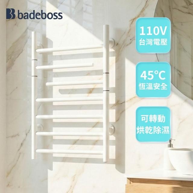 【2026】電熱毛巾架推薦10款高評價電熱毛巾架品牌排行 | 好吃美食的八里人