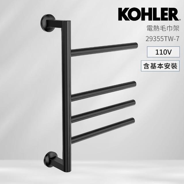 【2026】電熱毛巾架推薦10款高評價電熱毛巾架品牌排行 | 好吃美食的八里人