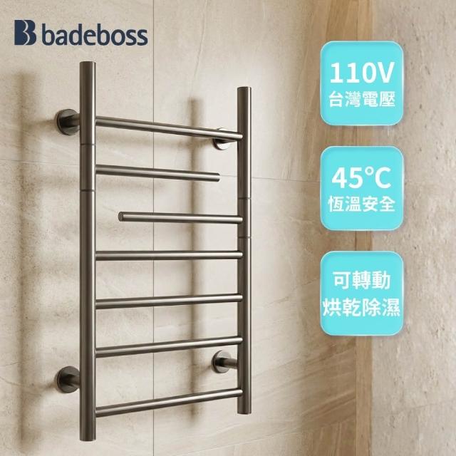 【2026】電熱毛巾架推薦10款高評價電熱毛巾架品牌排行 | 好吃美食的八里人