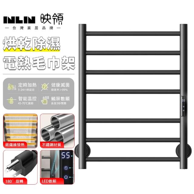 【2026】電熱毛巾架推薦10款高評價電熱毛巾架品牌排行 | 好吃美食的八里人