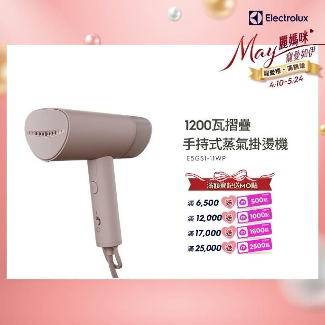 【2026】蒸氣熨斗推薦10款高評價蒸氣熨斗品牌排行 | 好吃美食的八里人