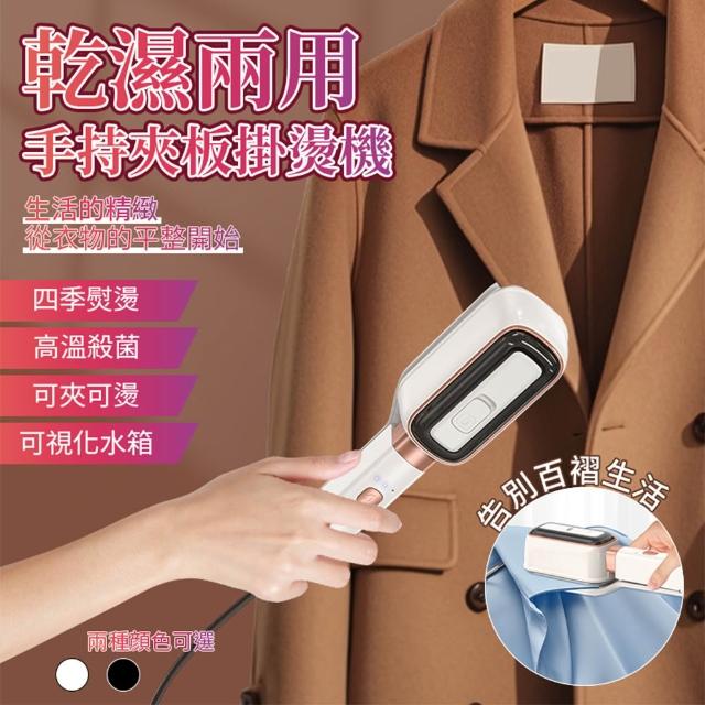 【2026】蒸氣熨斗推薦10款高評價蒸氣熨斗品牌排行 | 好吃美食的八里人