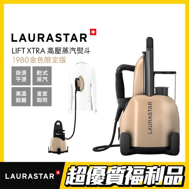 【2026】蒸氣熨斗推薦10款高評價蒸氣熨斗品牌排行 | 好吃美食的八里人