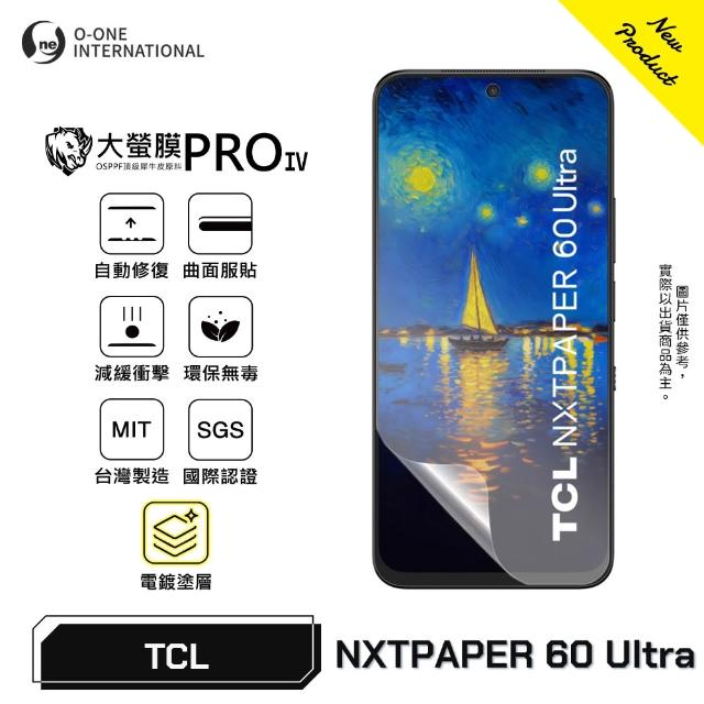 | 好吃美食的八里人 【2026】螢幕保護貼推薦10款高評價螢幕保護貼品牌排行 | 好吃美食的八里人