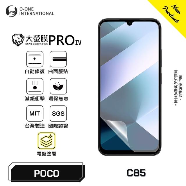 | 好吃美食的八里人 【2026】螢幕保護貼推薦10款高評價螢幕保護貼品牌排行 | 好吃美食的八里人