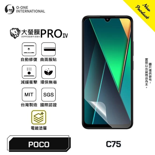 | 好吃美食的八里人 【2026】螢幕保護貼推薦10款高評價螢幕保護貼品牌排行 | 好吃美食的八里人