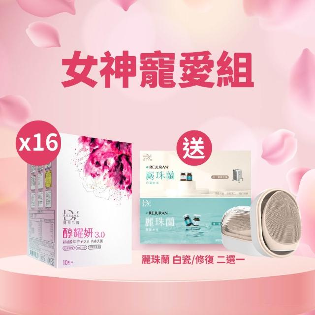 【2026】淨膚儀推薦10款高評價淨膚儀品牌排行 | 好吃美食的八里人