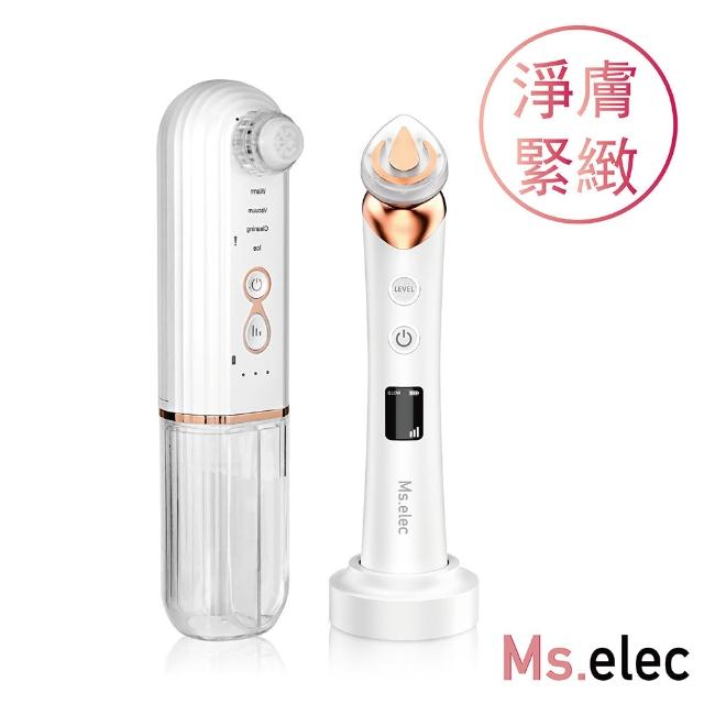 【2026】淨膚儀推薦10款高評價淨膚儀品牌排行 | 好吃美食的八里人