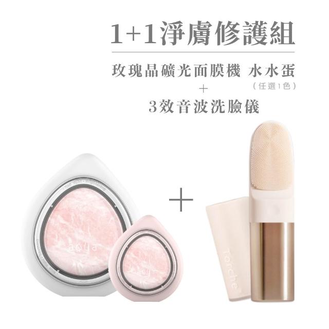 【2026】淨膚儀推薦10款高評價淨膚儀品牌排行 | 好吃美食的八里人