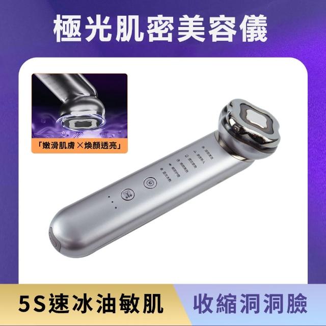 【2026】淨膚儀推薦10款高評價淨膚儀品牌排行 | 好吃美食的八里人