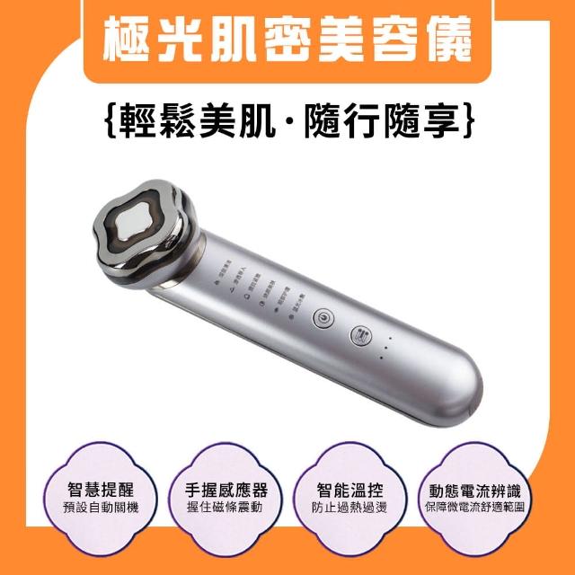 【2026】淨膚儀推薦10款高評價淨膚儀品牌排行 | 好吃美食的八里人