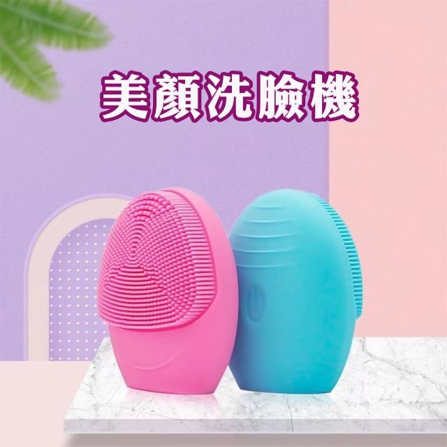 【2026】淨膚儀推薦10款高評價淨膚儀品牌排行 | 好吃美食的八里人