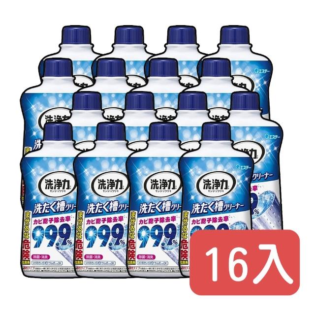 【2026】洗衣機清潔劑推薦10款高評價洗衣機清潔劑品牌排行 | 好吃美食的八里人