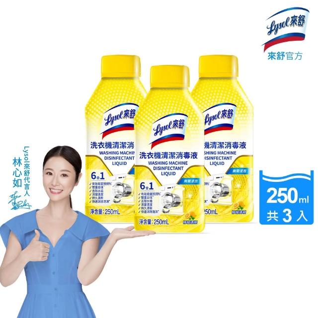 【2026】洗衣機清潔劑推薦10款高評價洗衣機清潔劑品牌排行 | 好吃美食的八里人