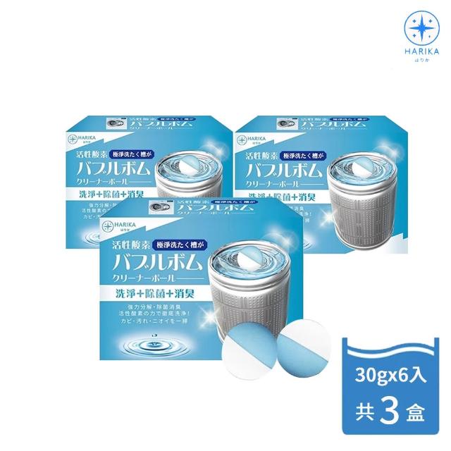 【2026】洗衣機清潔劑推薦10款高評價洗衣機清潔劑品牌排行 | 好吃美食的八里人