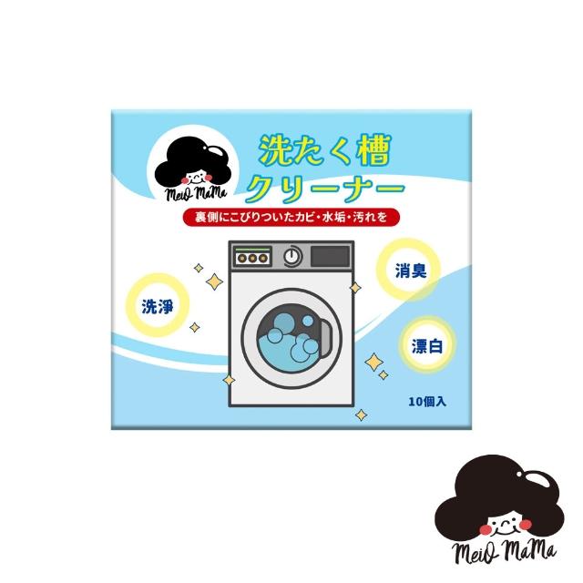 【2026】洗衣機清潔劑推薦10款高評價洗衣機清潔劑品牌排行 | 好吃美食的八里人