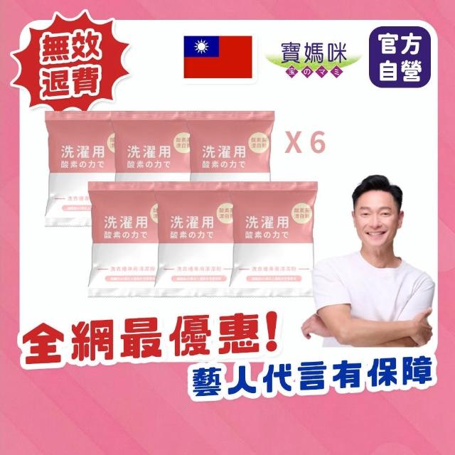 【2026】洗衣機清潔劑推薦10款高評價洗衣機清潔劑品牌排行 | 好吃美食的八里人