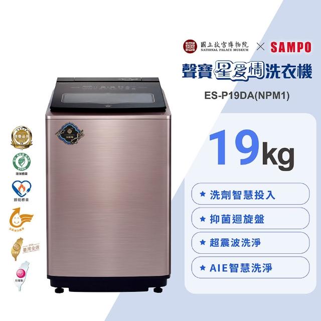 【2026】洗衣機清潔劑推薦10款高評價洗衣機清潔劑品牌排行 | 好吃美食的八里人