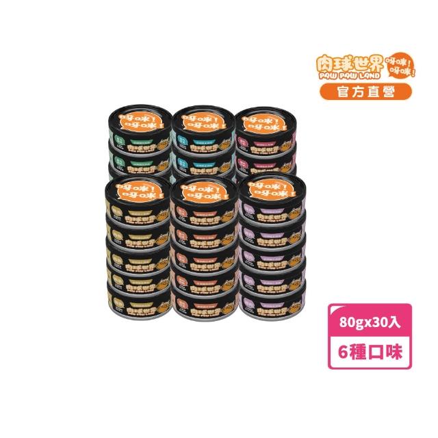 | 好吃美食的八里人 【2026】牛肉罐頭推薦10款高評價牛肉罐頭品牌排行 | 好吃美食的八里人