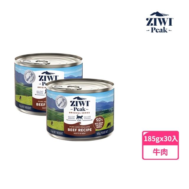 | 好吃美食的八里人 【2026】牛肉罐頭推薦10款高評價牛肉罐頭品牌排行 | 好吃美食的八里人