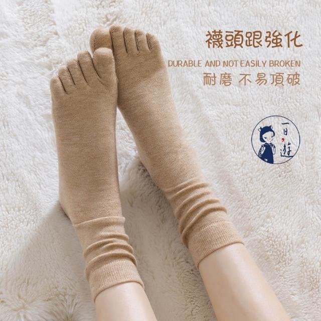 | 好吃美食的八里人 【2026】五趾襪推薦10款高評價五趾襪品牌排行 | 好吃美食的八里人