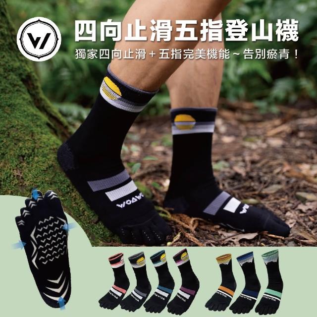 | 好吃美食的八里人 【2026】五趾襪推薦10款高評價五趾襪品牌排行 | 好吃美食的八里人