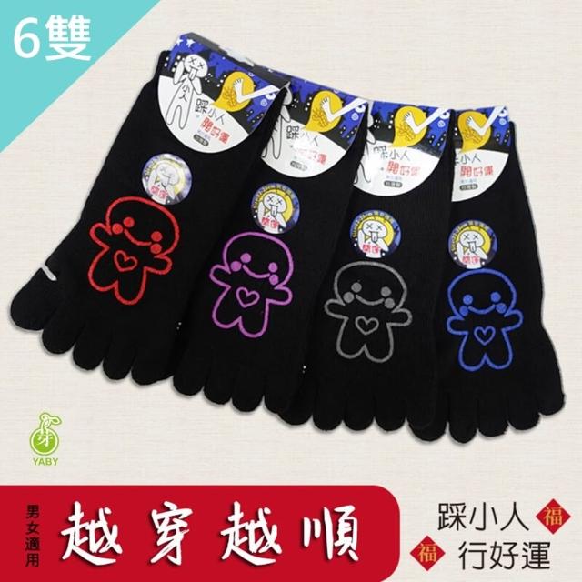 | 好吃美食的八里人 【2026】五趾襪推薦10款高評價五趾襪品牌排行 | 好吃美食的八里人