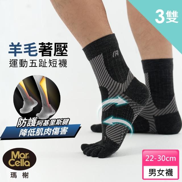 | 好吃美食的八里人 【2026】五趾襪推薦10款高評價五趾襪品牌排行 | 好吃美食的八里人