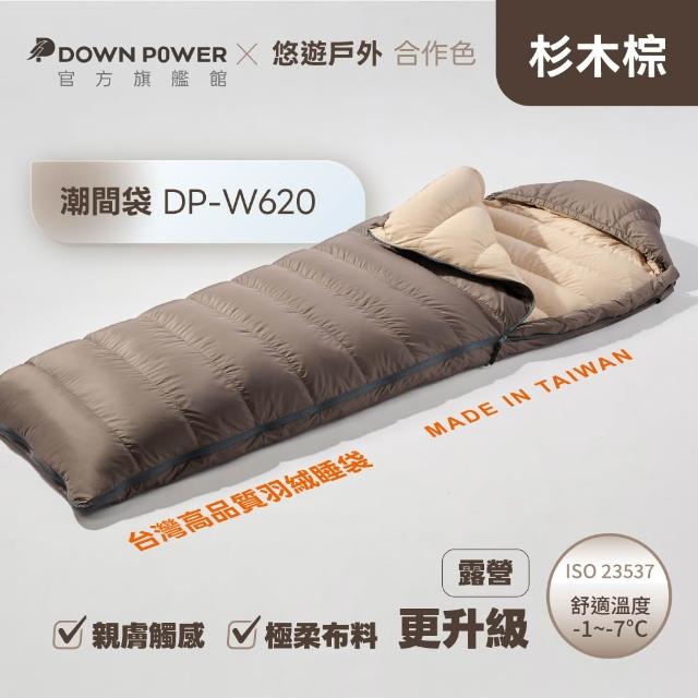 【2026】登山睡袋推薦10款高評價登山睡袋品牌排行 | 好吃美食的八里人