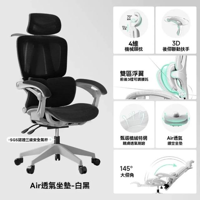 【2026】電競電腦椅推薦10款高評價電競電腦椅品牌排行 | 好吃美食的八里人