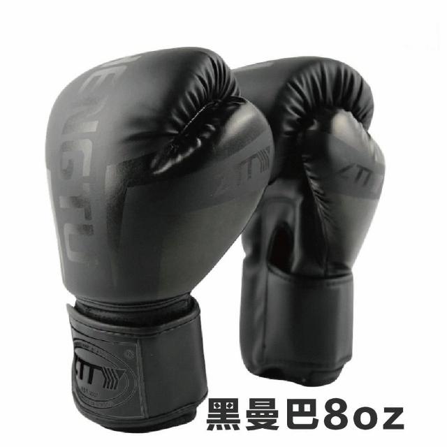 【2026】拳擊手套推薦10款高評價拳擊手套品牌排行 | 好吃美食的八里人