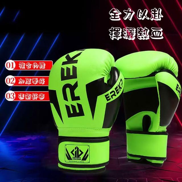 【2026】拳擊手套推薦10款高評價拳擊手套品牌排行 | 好吃美食的八里人