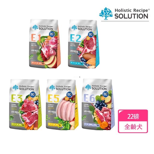 【2026】素食狗飼料推薦10款高評價素食狗飼料品牌排行 | 好吃美食的八里人