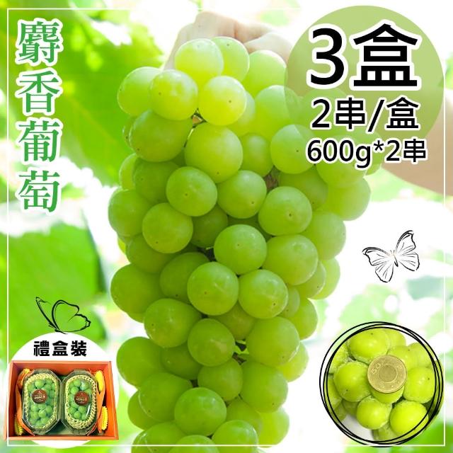 【2026】麝香葡萄推薦10款高評價麝香葡萄品牌排行 | 好吃美食的八里人