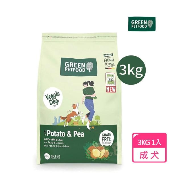 【2026】素食狗飼料推薦10款高評價素食狗飼料品牌排行 | 好吃美食的八里人
