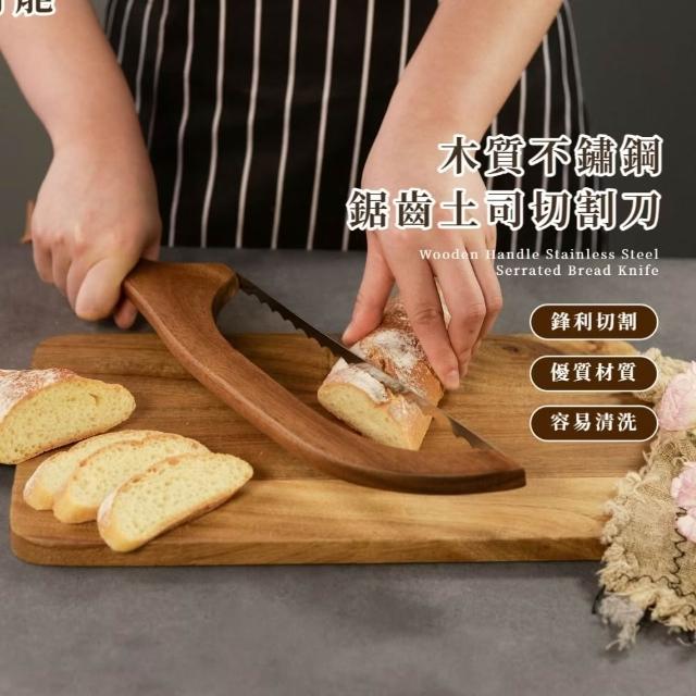 【2026】麵包刀推薦10款高評價麵包刀品牌排行 | 好吃美食的八里人