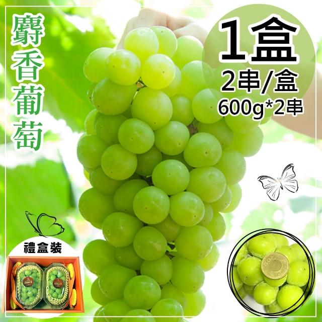 【2026】麝香葡萄推薦10款高評價麝香葡萄品牌排行 | 好吃美食的八里人