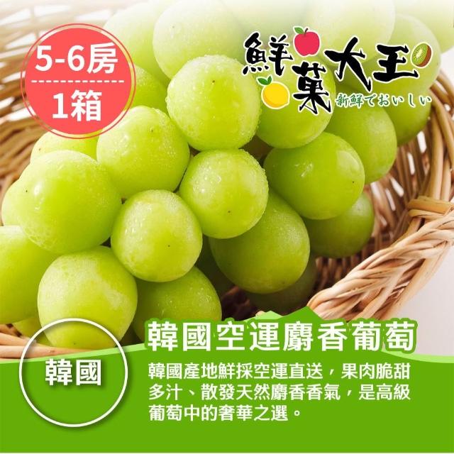 【2026】麝香葡萄推薦10款高評價麝香葡萄品牌排行 | 好吃美食的八里人