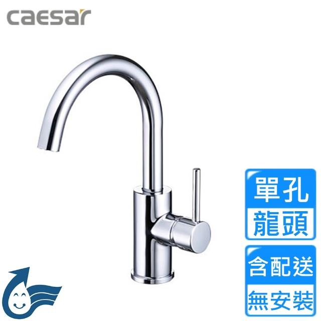 | 好吃美食的八里人 【2026】衛浴龍頭推薦10款高評價衛浴龍頭品牌排行 | 好吃美食的八里人