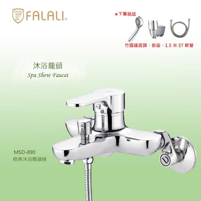 | 好吃美食的八里人 【2026】衛浴龍頭推薦10款高評價衛浴龍頭品牌排行 | 好吃美食的八里人