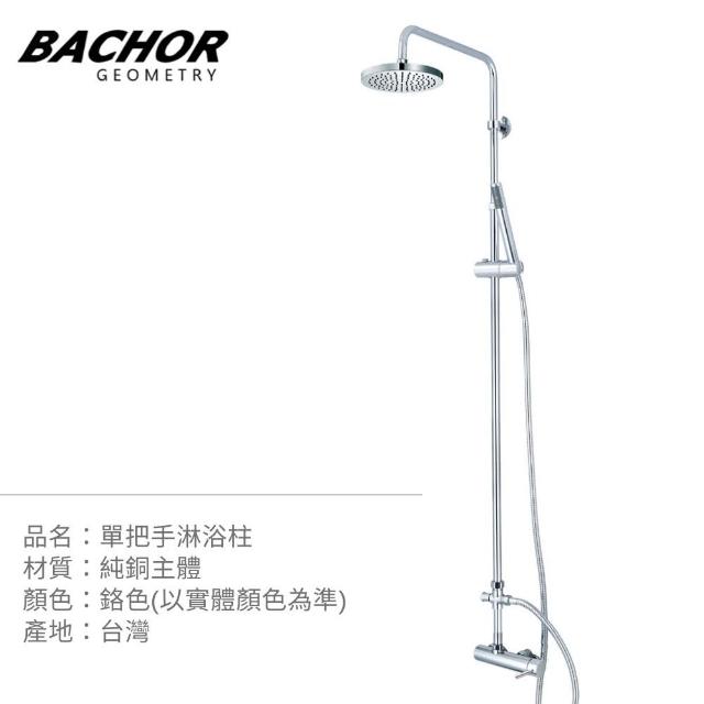 | 好吃美食的八里人 【2026】衛浴龍頭推薦10款高評價衛浴龍頭品牌排行 | 好吃美食的八里人