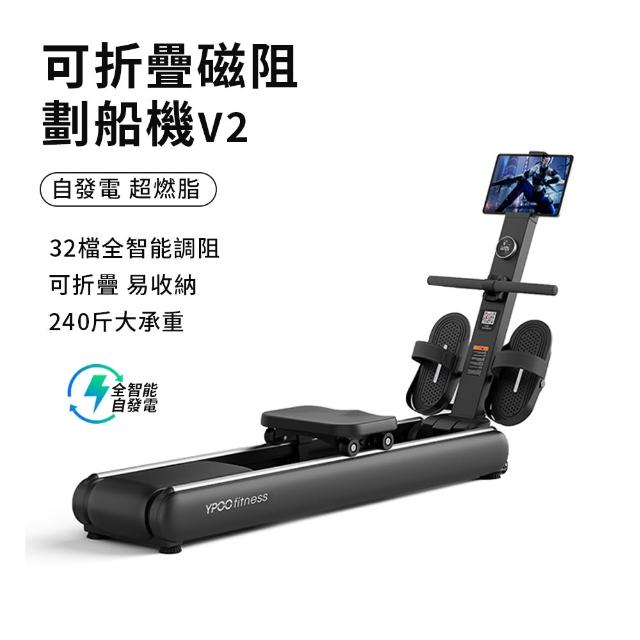 【2026】划船機推薦10款高評價划船機品牌排行 | 好吃美食的八里人