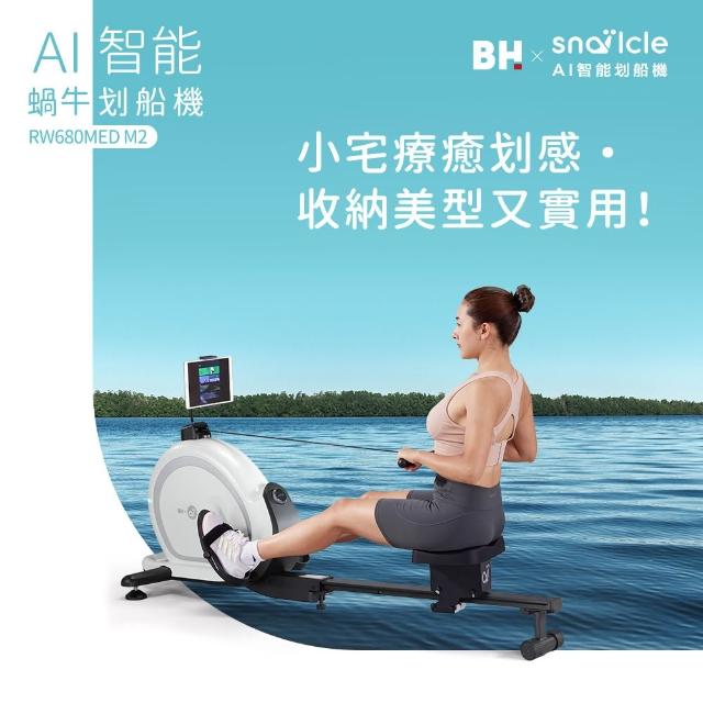 【2026】划船機推薦10款高評價划船機品牌排行 | 好吃美食的八里人