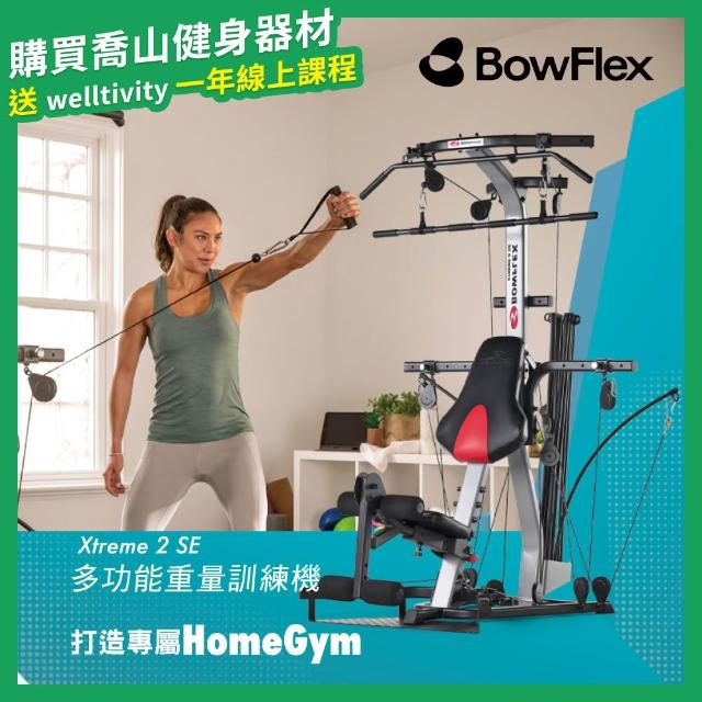 【2026】划船機推薦10款高評價划船機品牌排行 | 好吃美食的八里人