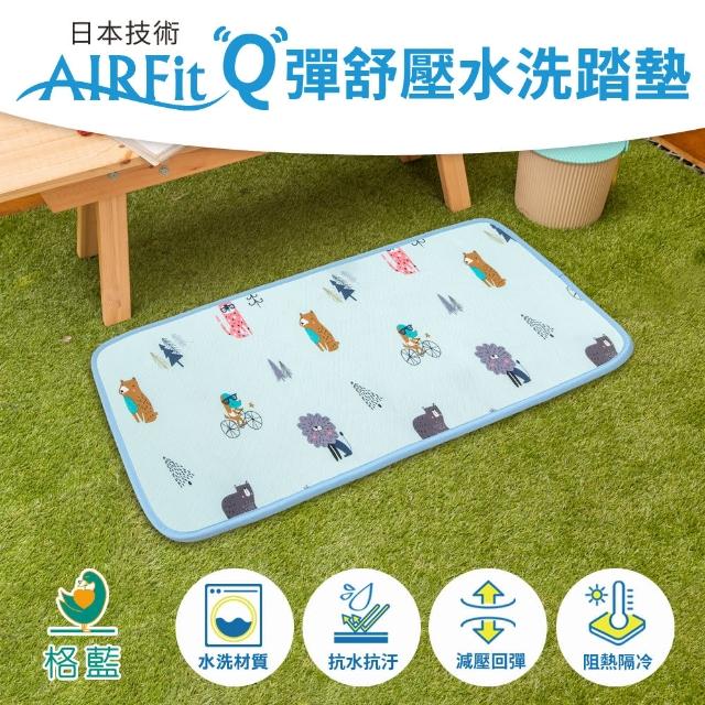 【2026】涼墊推薦10款高評價涼墊品牌排行 | 好吃美食的八里人