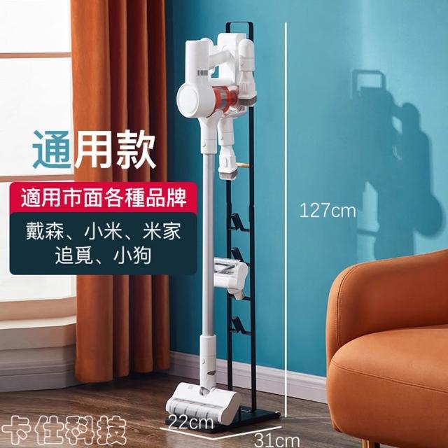 【2026】小米吸塵器推薦10款高評價小米吸塵器品牌排行 | 好吃美食的八里人