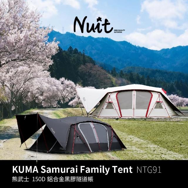 【2026】一房一廳帳篷推薦10款高評價一房一廳帳篷品牌排行 | 好吃美食的八里人